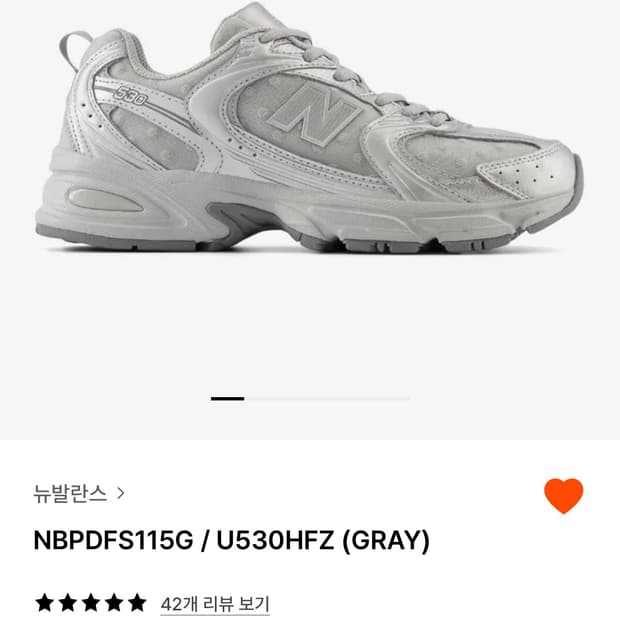 뉴발란스 530 폴카 도트 레인클라우드 실버 245