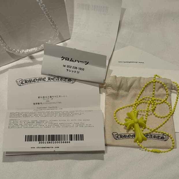 크롬하츠 실리크롬 2025 옐로우 CH 크로스 볼체인 목걸이