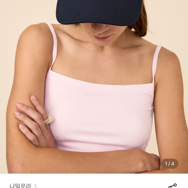 나일로라 jon cap navy 구해요