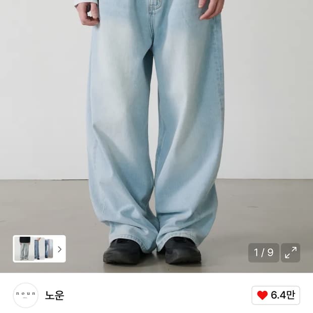 노운 팬츠 사이즈 1