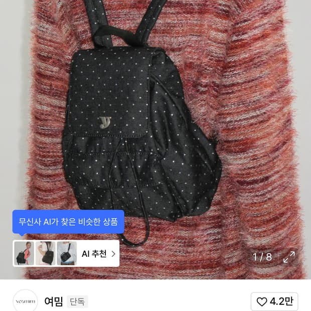 여밈 미니 스타 백팩 블랙