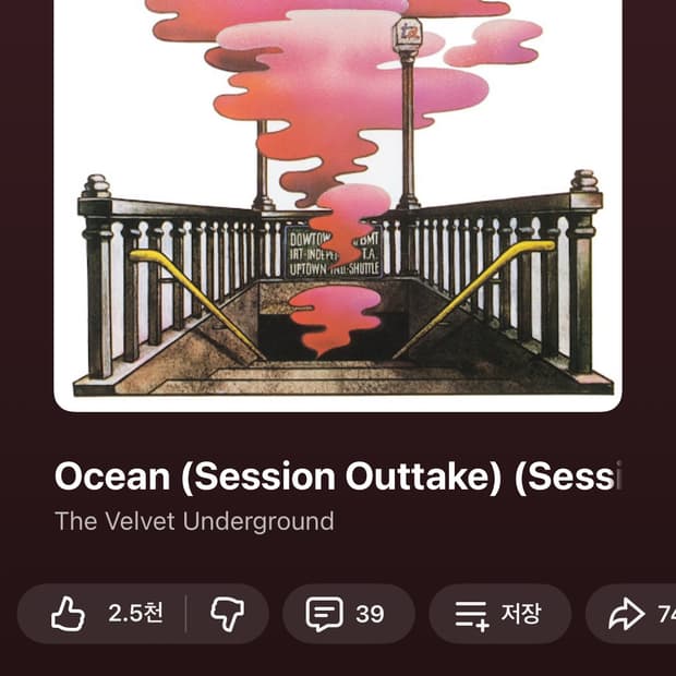 [26.03.18] 노래한곡추천드립니다