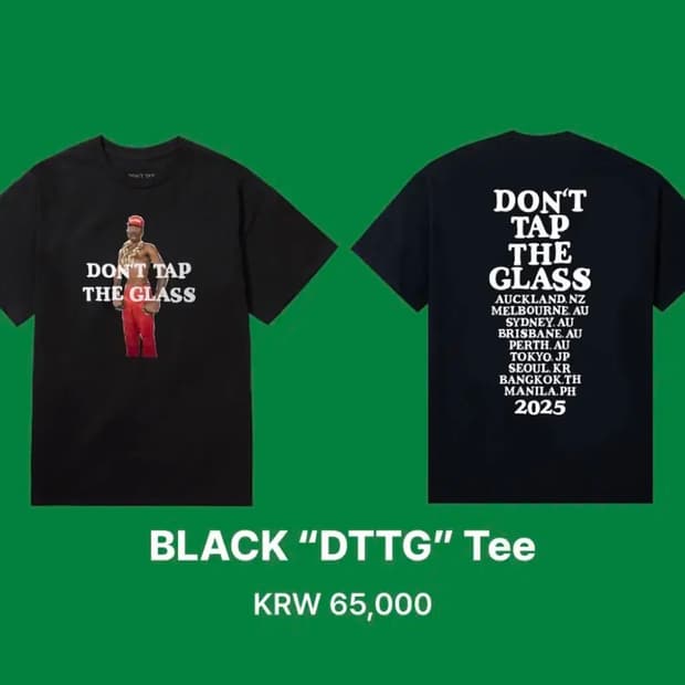 타일러 더 크리에이터 “DTTG”
