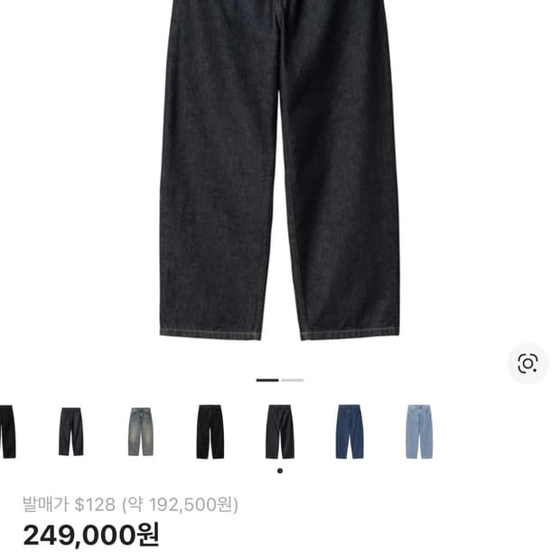 칼하트 브랜든 팬츠 블루 린스드