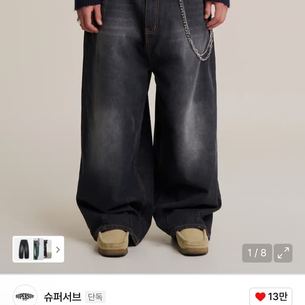 상품 이미지