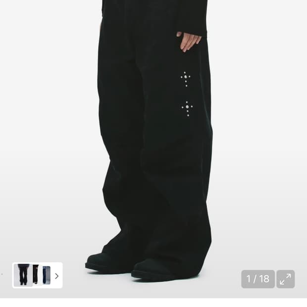 STUD PARACHUTE PANTS