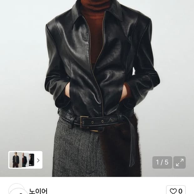 노이어 램스 레더 벨티드 크롭 자켓 블랙