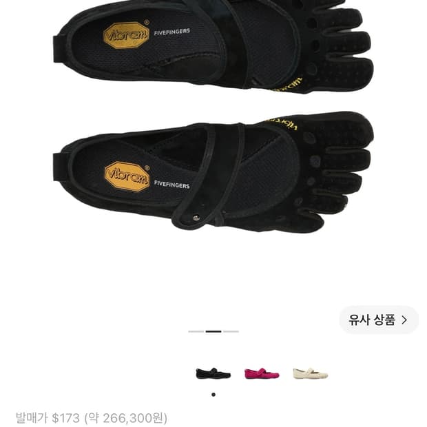 비브람파이브핑거스 퍼포마 제인 에보 블랙