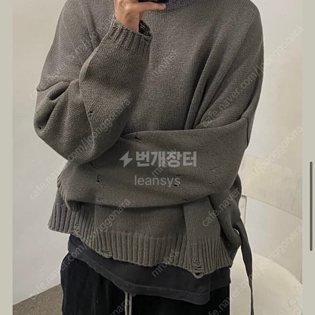 마락 기라그린 데미지 빈티지 니트
