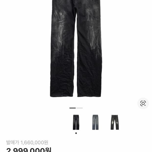 [30] 발렌시아가 릴렉스드 핏 팬츠 블랙