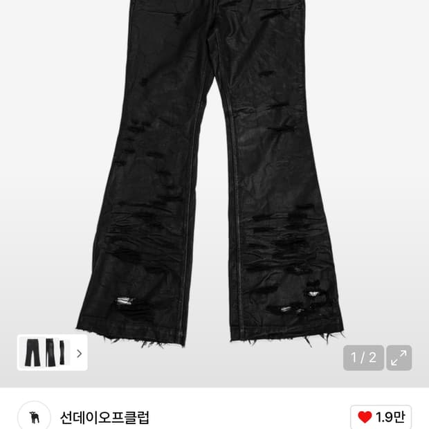 선데이오프클럽 RAVAGE 플레어 데님 코팅 블랙