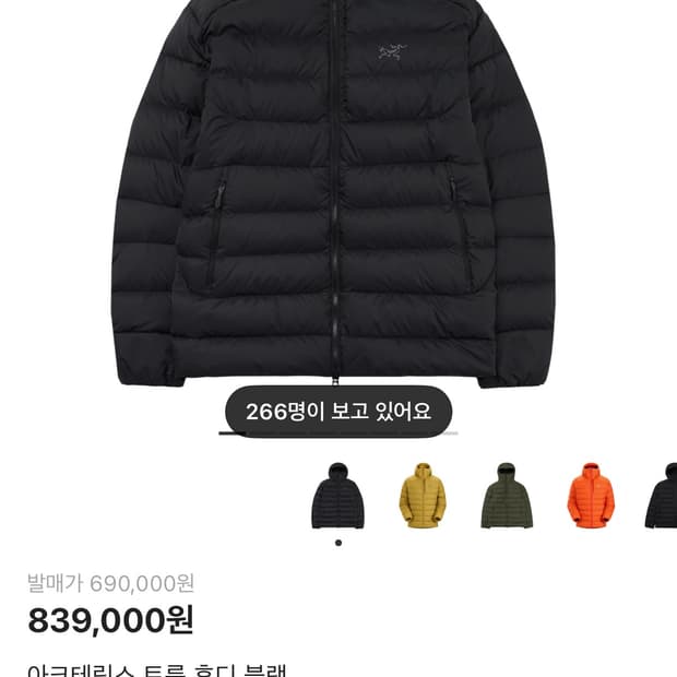 아크테릭스 토륨 후디 M사이즈 블랙 색상입니다. 평소 100정도 입는데,