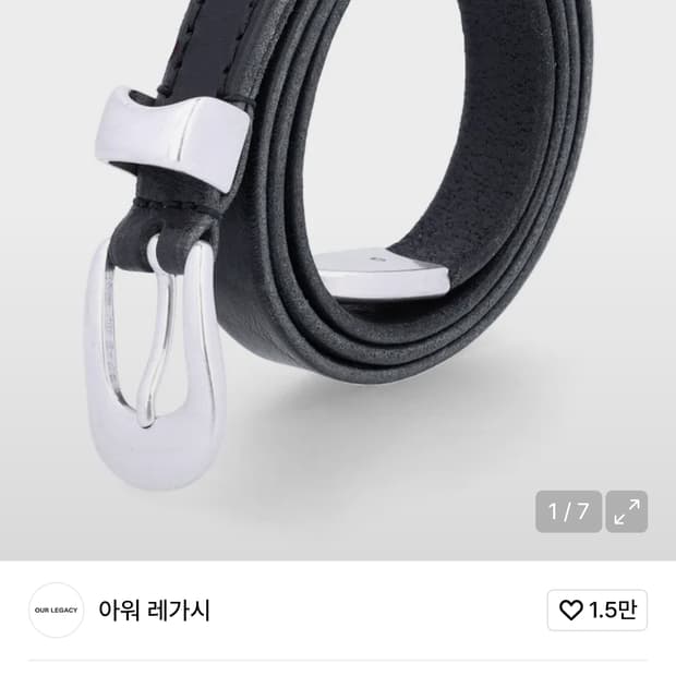 [90] 24ss 아워레가시 2cm 벨트(A2208BBLA)