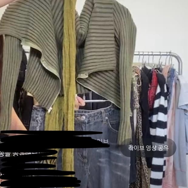 케토하우스 뮤트 코디