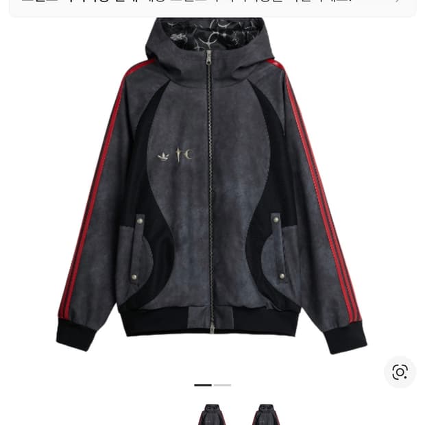 아디다스 x 떠그 클럽 팀가이스트 레더 자켓