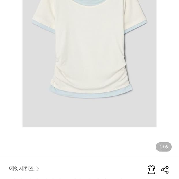 8seconds 배색 셔링 레이어드 반소매 티셔츠 - 레몬