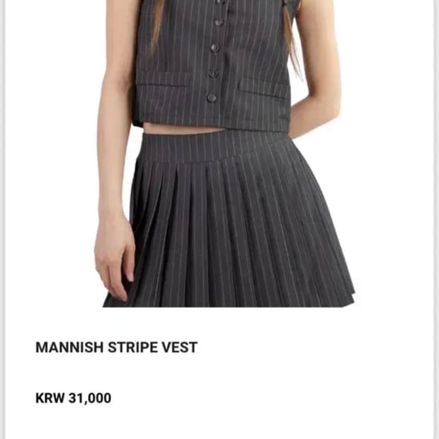 릿킴 매니쉬 스트라이프 셋업 (베스트 + 스커트) 네이비