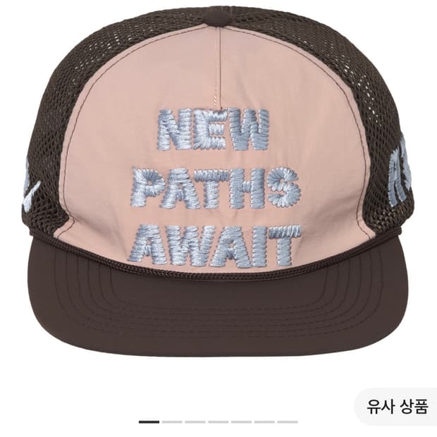 알렉스 조노 x 우즈 뉴 패스 어웨이트 트러커 햇 베이지