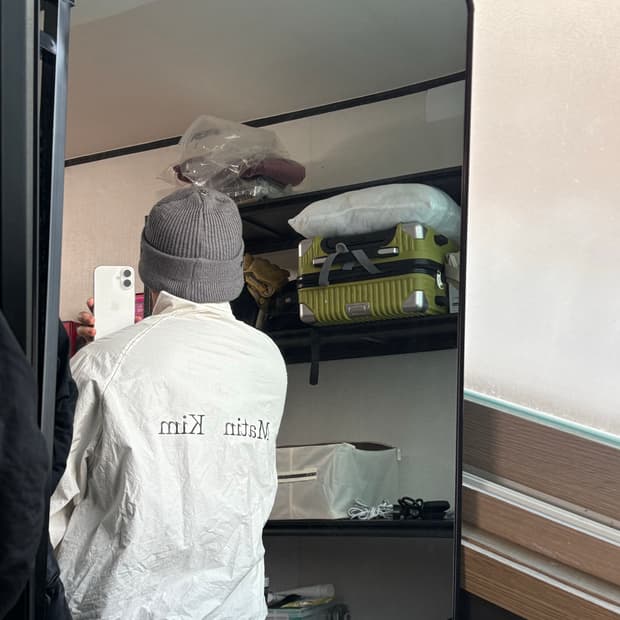 마뗑킴 로고 코팅점퍼 L