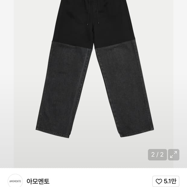 아모멘토 DRAWSTRING DENIM 팬츠 s