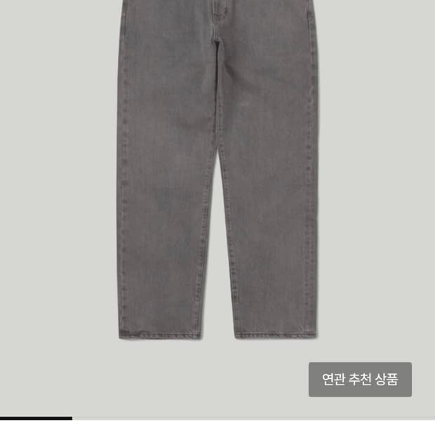 카키스 stock5p 라이트그레이 데님팬츠 L