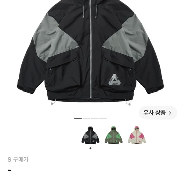 팔라스 팔틱 자켓 블랙 메탈리코 25FW S사이즈