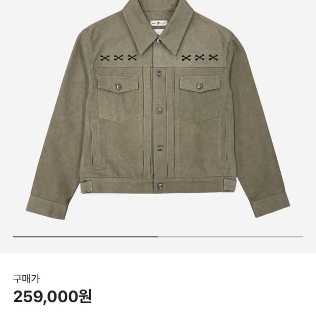 [1] 카미엔 아오이로 크롭 트러커 자켓