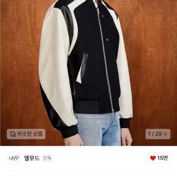 엘무드 서킷 레이서 자켓 블랙 48