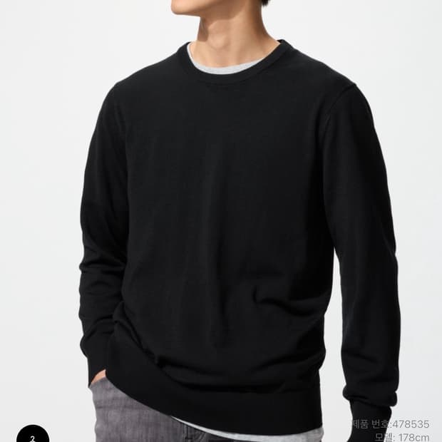유니클로 메리노크루넥스웨터 블랙 XL
