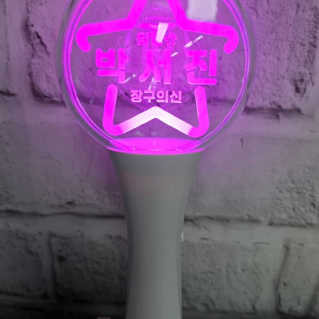 박서진 응원봉 장구의신 10색 LED 응원봉 YB57
