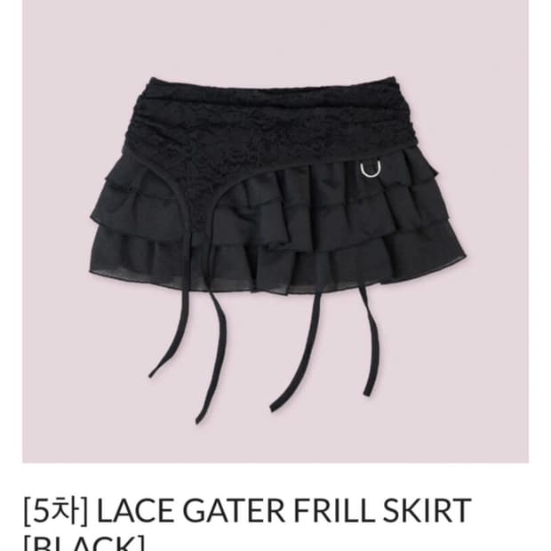엘프엘프엘프 레이스 가터 프릴 스커트 블랙