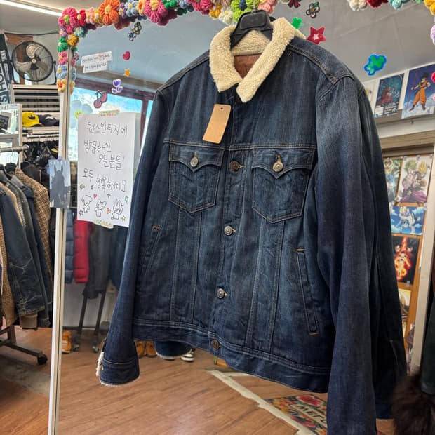 트루릴리전 데님 쉐르파 L