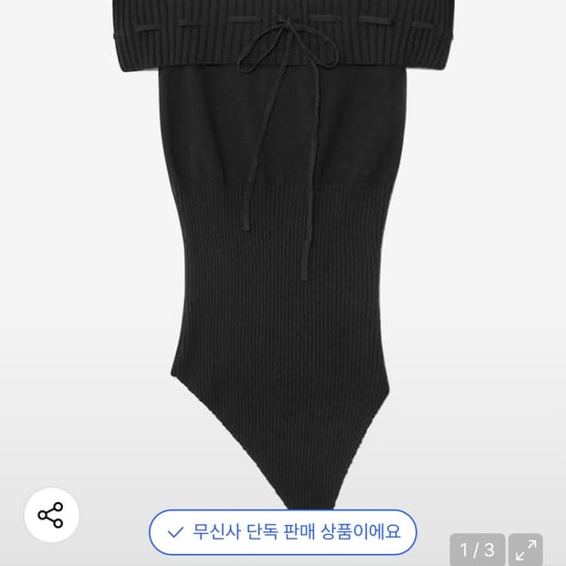 글로니 베라 스윙 탑 스커트 세트