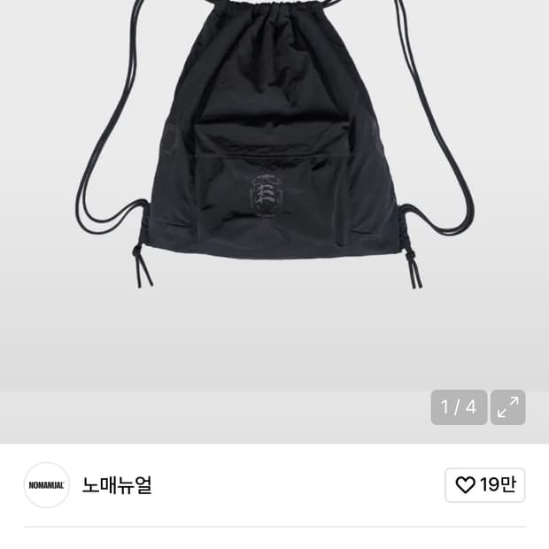 폴리테루 x 노매뉴얼 NM EMBLEM STRING BAG