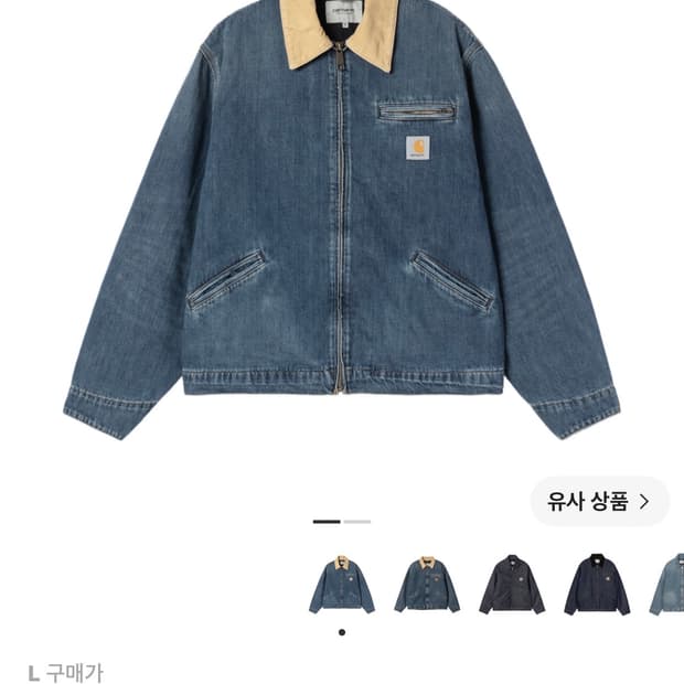 [새옷] 칼하트 WIP OG 디트로이트 자켓 블루 더스티 H 브라운