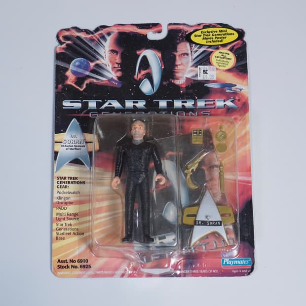 빈티지 소품 1994년 스타트렉 액션 피규어