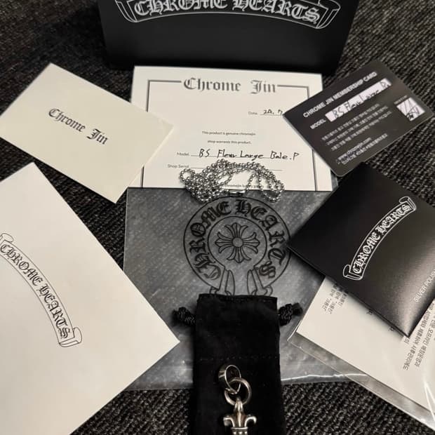 크롬하츠 BS 플레어 위드 베일 라지사이즈