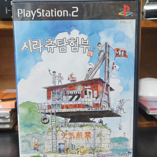 PS2 시라츄탐험부 게임 CD