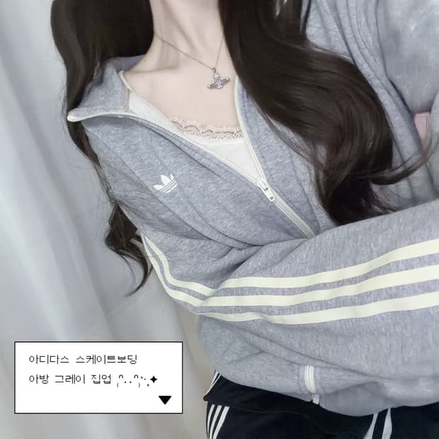 🐰아디다스 스케이트보딩 그레이 여리 코튼 집업💭