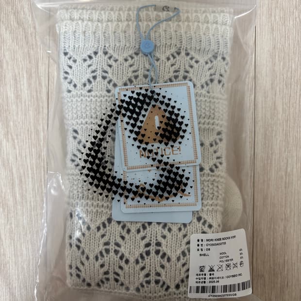 (알뜰택포)코이세이오 모리 니삭스(아이보리)