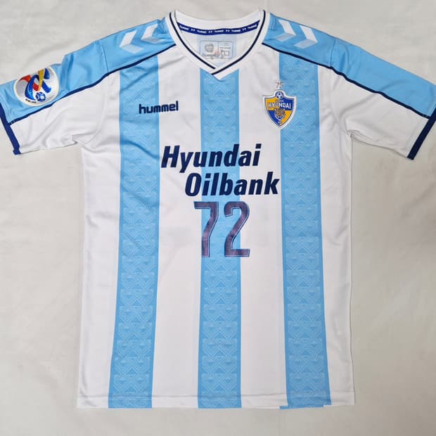 울산 현대 원정 이청용 유니폼 팝니다 