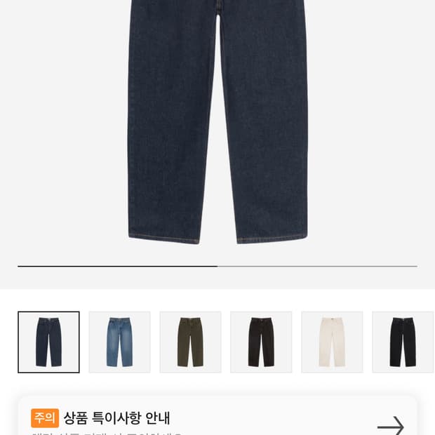 스투시 데님 빅올진 린스드 인디고 28 