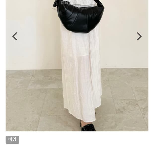 르메르 포춘 크루아상백