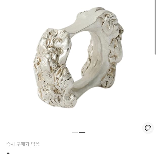 아워레가시 오이스터링 삽니다 (oyster ring)