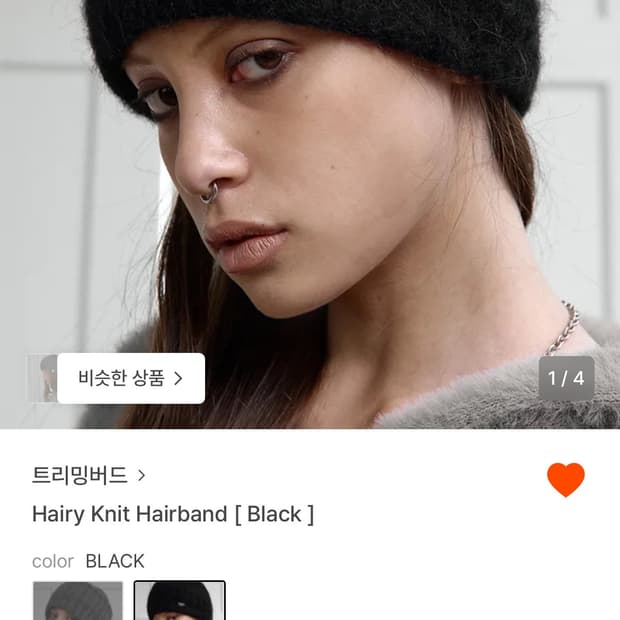 트리밍버드 헤어밴드