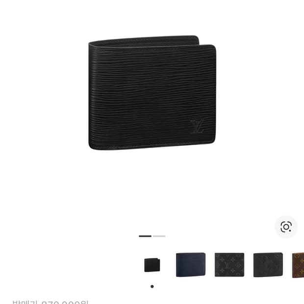 루이비통 멀티플 월렛 에피 블랙