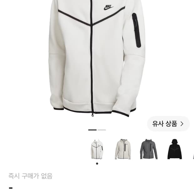 나이키 테크팩 화이트 구형