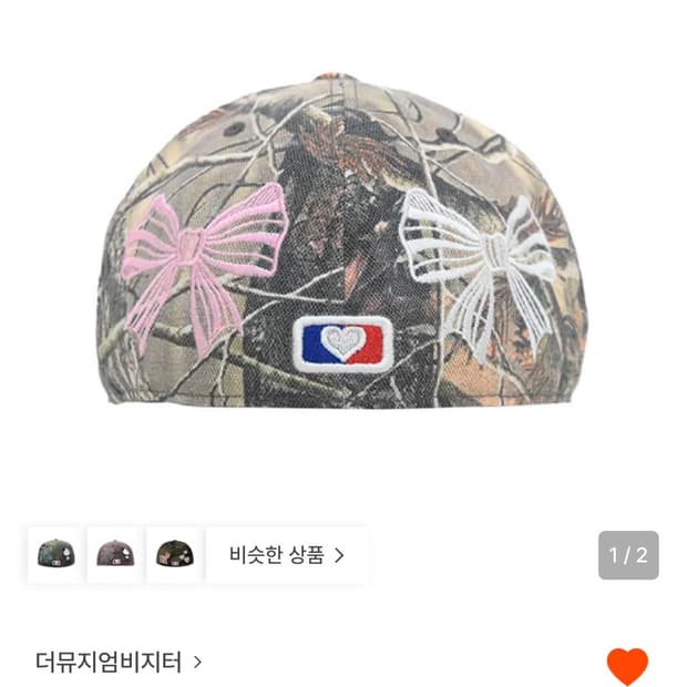 더뮤지엄비지터 캡모자