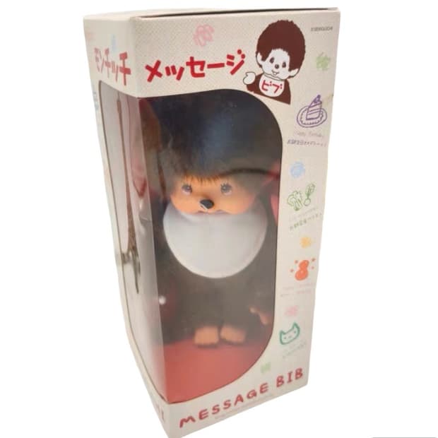 희귀 몬치치 무지 턱받이 메세지 인형
