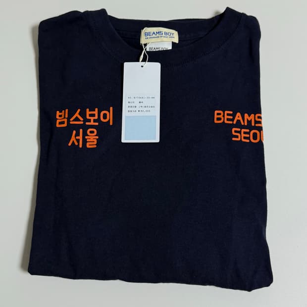 빔즈보이 서울에디션 반팔티